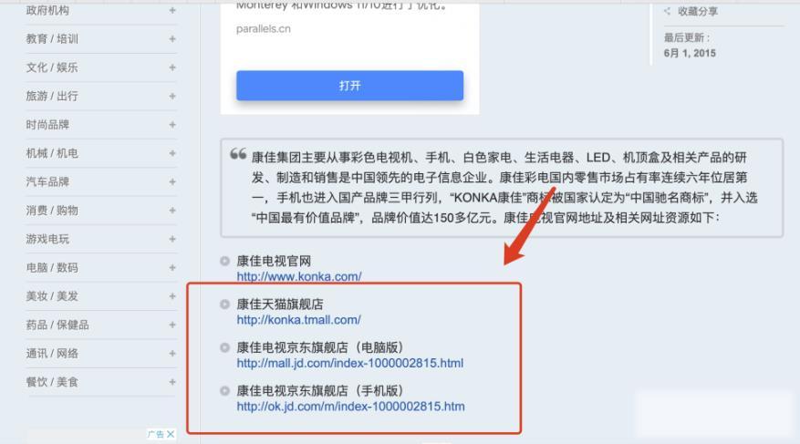 分享4个无技术且很丑的淘宝客网站，但他们都很赚钱！