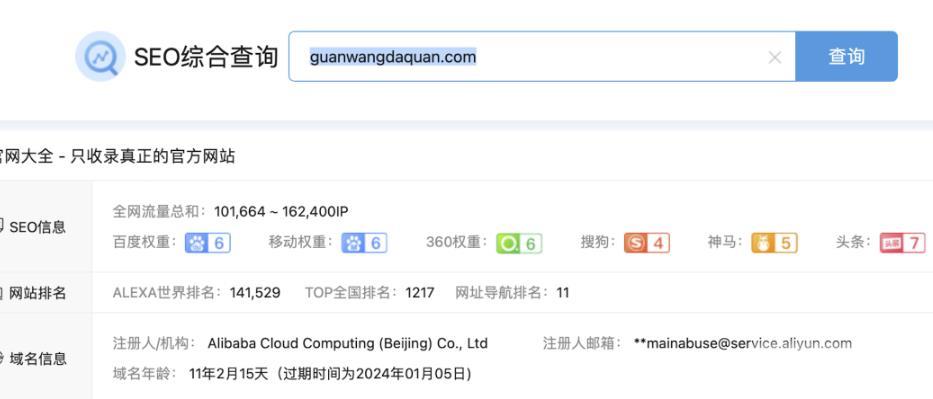 分享4个无技术且很丑的淘宝客网站，但他们都很赚钱！