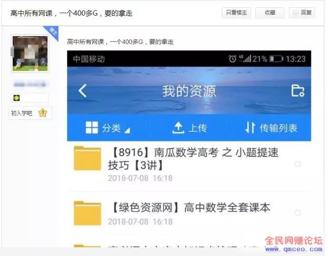 干货分享:小项目变成月入1w的实战方法送给你! 干货分享:小项目变成月入1w的实战方法送给你!