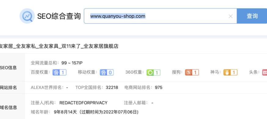 分享4个无技术且很丑的淘宝客网站，但他们都很赚钱！