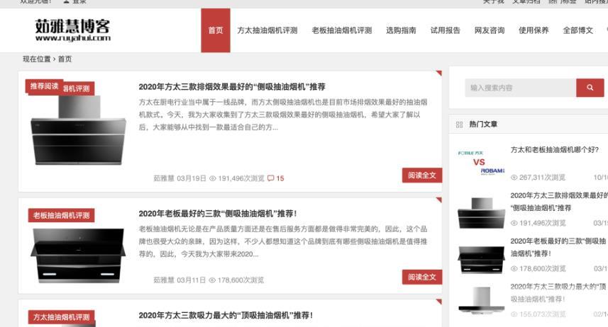 分享4个无技术且很丑的淘宝客网站，但他们都很赚钱！