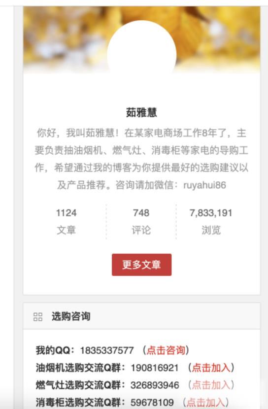 分享4个无技术且很丑的淘宝客网站，但他们都很赚钱！
