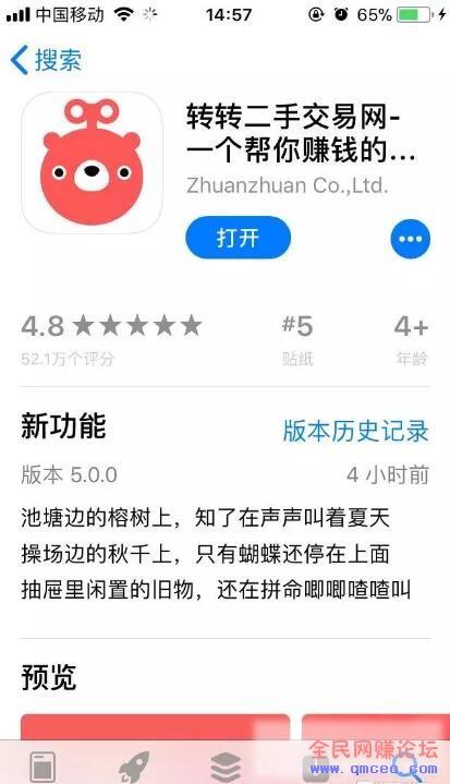 单号赚30,多号多赚,实在收入! 单号赚30,多号多赚,实在收入!