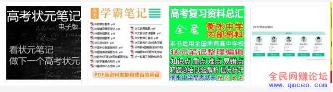 干货分享:小项目变成月入1w的实战方法送给你! 干货分享:小项目变成月入1w的实战方法送给你!