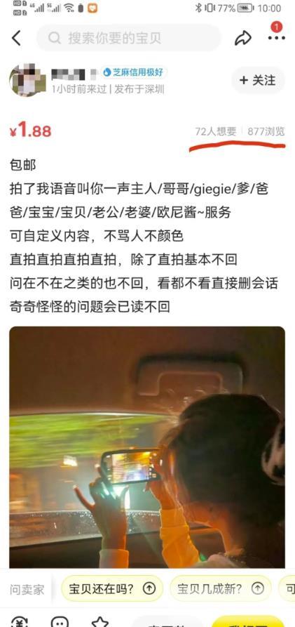赚钱小项目!月入500,够小吧?但很容易做! 赚钱小项目!月入500,够小吧?但很容易做!