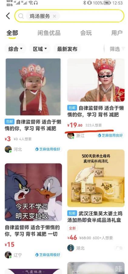 赚钱小项目!月入500,够小吧?但很容易做! 赚钱小项目!月入500,够小吧?但很容易做!