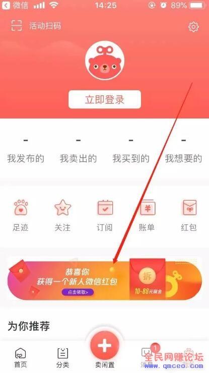 单号赚30,多号多赚,实在收入! 单号赚30,多号多赚,实在收入!