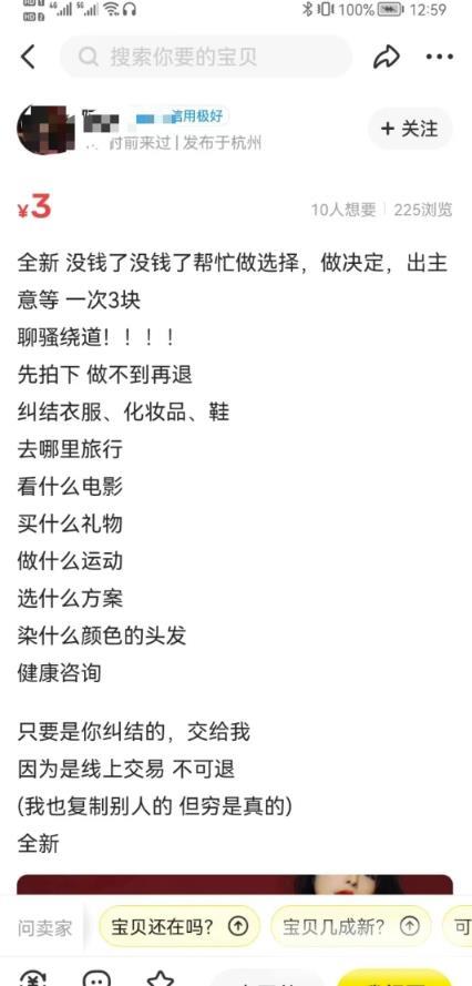 赚钱小项目!月入500,够小吧?但很容易做! 赚钱小项目!月入500,够小吧?但很容易做!
