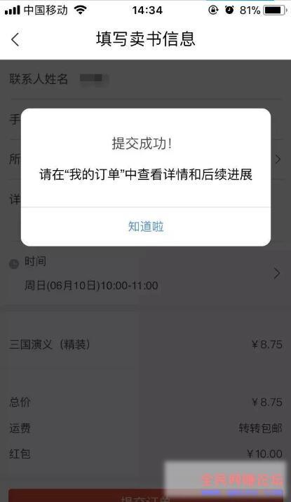 单号赚30,多号多赚,实在收入! 单号赚30,多号多赚,实在收入!