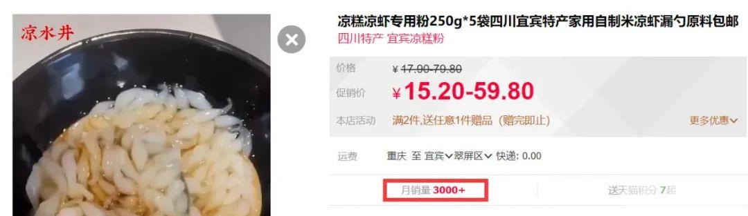 一个月挣30万的偏冷门行业（案例解析）