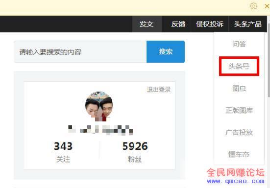 史上最全:头条号玩法套路问题解答,还有不懂的来看这里! 史上最全:头条号玩法套路问题解答,还有不懂的来看这里!