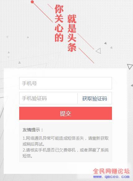 史上最全:头条号玩法套路问题解答,还有不懂的来看这里! 史上最全:头条号玩法套路问题解答,还有不懂的来看这里!
