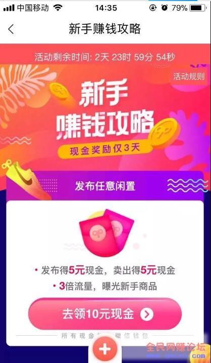 单号赚30,多号多赚,实在收入! 单号赚30,多号多赚,实在收入!