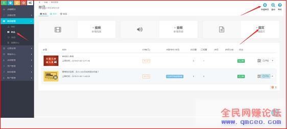 超级干货:手把手教你操作虚拟产品被动收入,打造后期轻松自动化收入系统! 超级干货:手把手教你操作虚拟产品被动收入,打造后期轻松自动化收入系统!