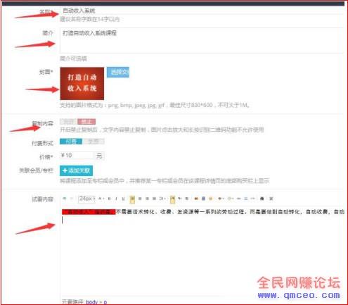 超级干货:手把手教你操作虚拟产品被动收入,打造后期轻松自动化收入系统! 超级干货:手把手教你操作虚拟产品被动收入,打造后期轻松自动化收入系统!