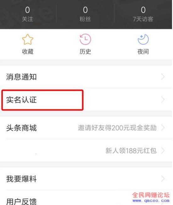 史上最全:头条号玩法套路问题解答,还有不懂的来看这里! 史上最全:头条号玩法套路问题解答,还有不懂的来看这里!