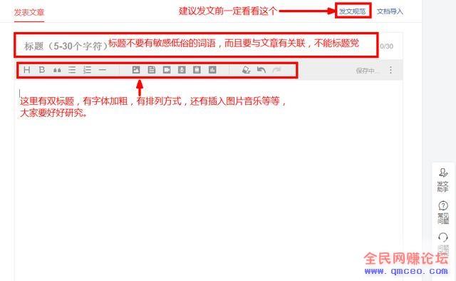 史上最全:头条号玩法套路问题解答,还有不懂的来看这里! 史上最全:头条号玩法套路问题解答,还有不懂的来看这里!