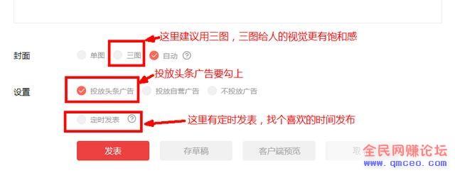 史上最全:头条号玩法套路问题解答,还有不懂的来看这里! 史上最全:头条号玩法套路问题解答,还有不懂的来看这里!