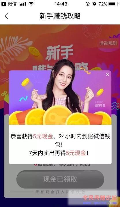 单号赚30,多号多赚,实在收入! 单号赚30,多号多赚,实在收入!