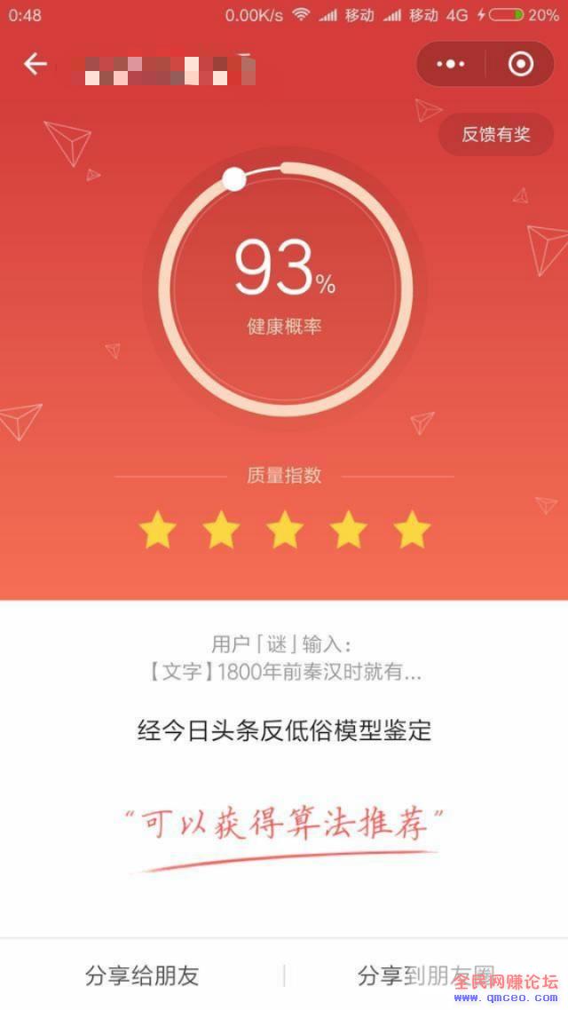史上最全:头条号玩法套路问题解答,还有不懂的来看这里! 史上最全:头条号玩法套路问题解答,还有不懂的来看这里!
