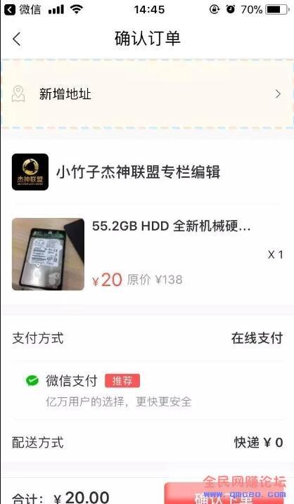 单号赚30,多号多赚,实在收入! 单号赚30,多号多赚,实在收入!