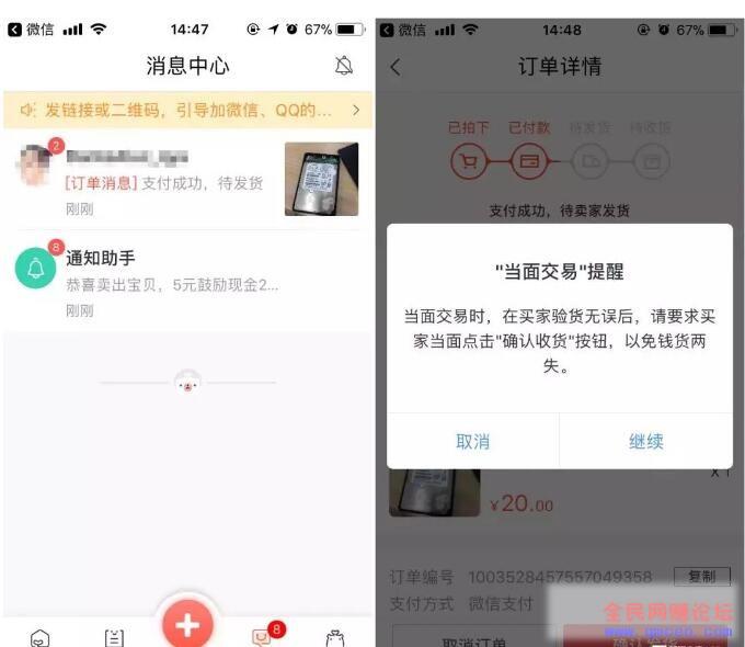单号赚30,多号多赚,实在收入! 单号赚30,多号多赚,实在收入!