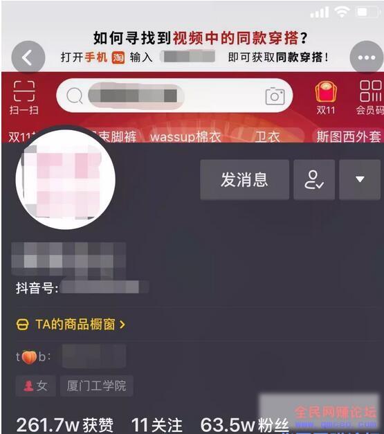 抖音购物车开通条件门槛降低,操作淘客一个视频赚200+ 抖音购物车开通条件门槛降低,操作淘客一个视频赚200+