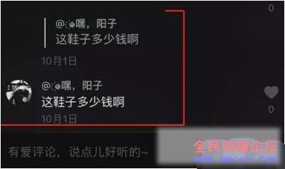 抖音购物车开通条件门槛降低,操作淘客一个视频赚200+ 抖音购物车开通条件门槛降低,操作淘客一个视频赚200+
