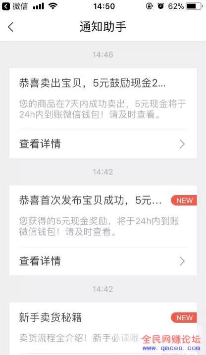 单号赚30,多号多赚,实在收入! 单号赚30,多号多赚,实在收入!