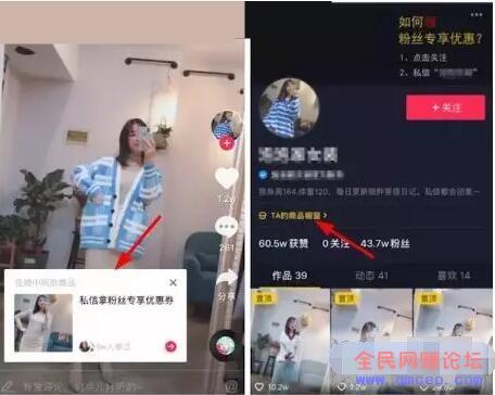 抖音购物车开通条件门槛降低,操作淘客一个视频赚200+ 抖音购物车开通条件门槛降低,操作淘客一个视频赚200+