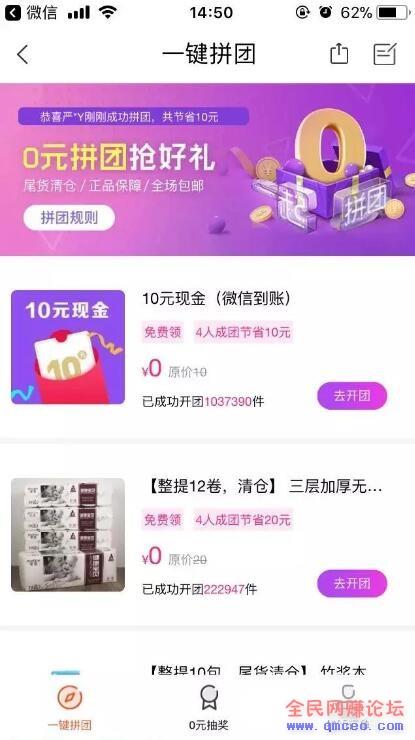 单号赚30,多号多赚,实在收入! 单号赚30,多号多赚,实在收入!