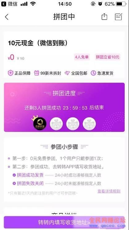 单号赚30,多号多赚,实在收入! 单号赚30,多号多赚,实在收入!