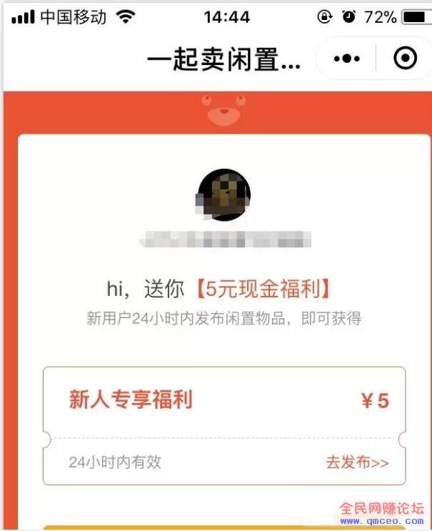单号赚30,多号多赚,实在收入! 单号赚30,多号多赚,实在收入!