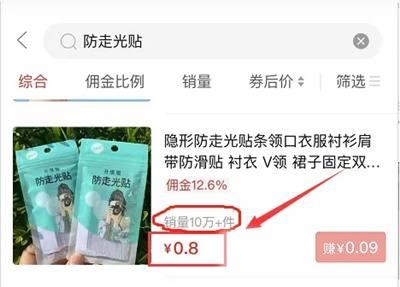 项目复盘分享:操作抖音无人直播项目,也能日入几百元 项目复盘分享:操作抖音无人直播项目,也能日入几百元