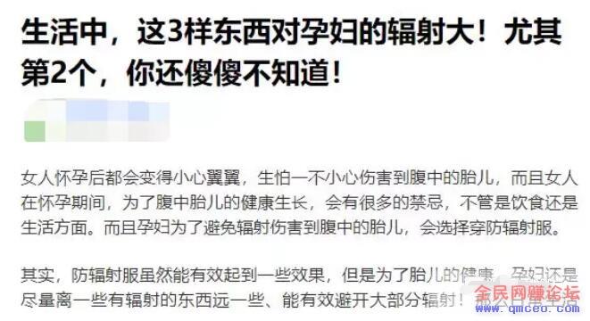 网赚项目大揭秘:孕妈社群,新手也能日入500+ 网赚项目大揭秘:孕妈社群,新手也能日入500+