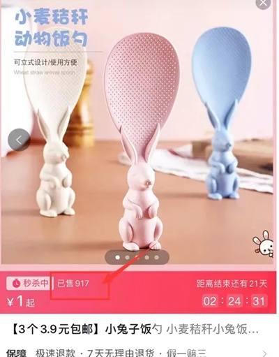 项目复盘分享:操作抖音无人直播项目,也能日入几百元 项目复盘分享:操作抖音无人直播项目,也能日入几百元