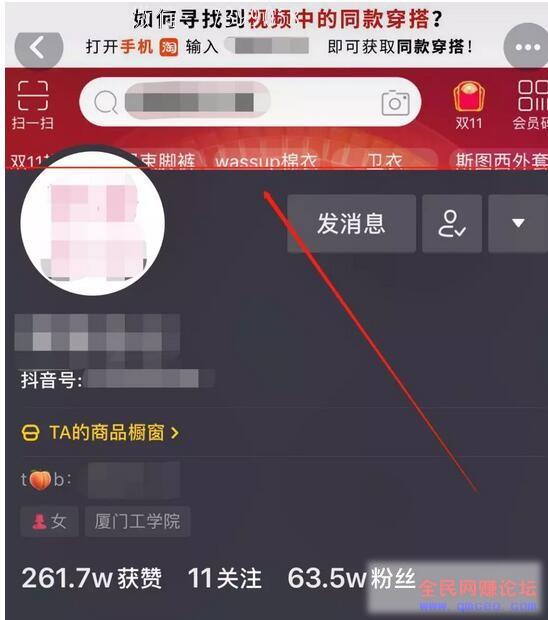 抖音购物车开通条件门槛降低,操作淘客一个视频赚200+ 抖音购物车开通条件门槛降低,操作淘客一个视频赚200+
