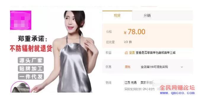网赚项目大揭秘:孕妈社群,新手也能日入500+ 网赚项目大揭秘:孕妈社群,新手也能日入500+