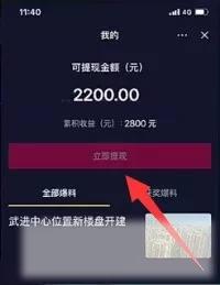 随手拍的视频卖给抖音赚钱?无需粉丝适合所有普通人 随手拍的视频卖给抖音赚钱?无需粉丝适合所有普通人