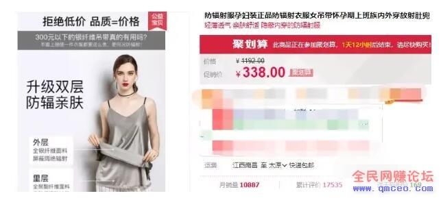 网赚项目大揭秘:孕妈社群,新手也能日入500+ 网赚项目大揭秘:孕妈社群,新手也能日入500+