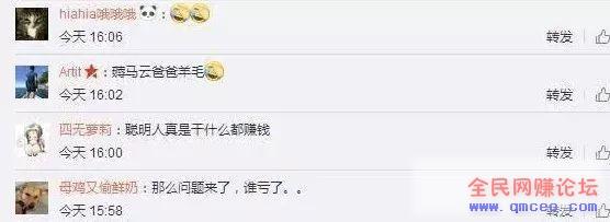 支付宝红包的暴利正规玩法:3个小时赚了5000+ 免费送商品的极致玩法! 支付宝红包的暴利正规玩法:3个小时赚了5000+ 免费送商品的极致玩法!