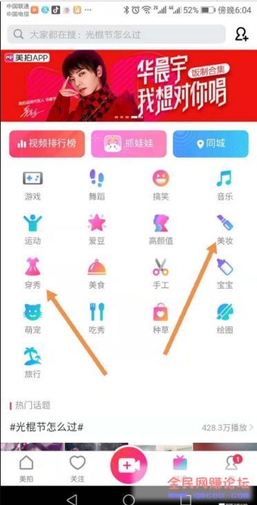 创业项目:每天半小时坚持3个月大学生靠他月入10000+ 创业项目:每天半小时坚持3个月大学生靠他月入10000+