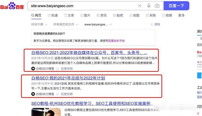 新网站怎么让百度快一点收录？