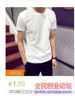 创业小项目：T恤图案打印定制，一个适合夏天的快速赚钱的项目！