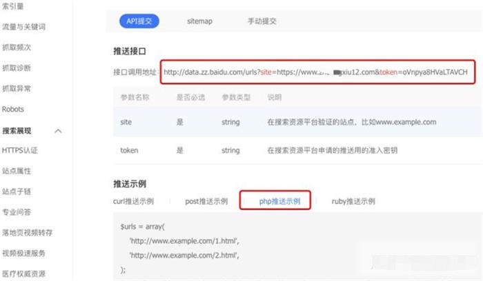 新网站怎么让百度快一点收录？