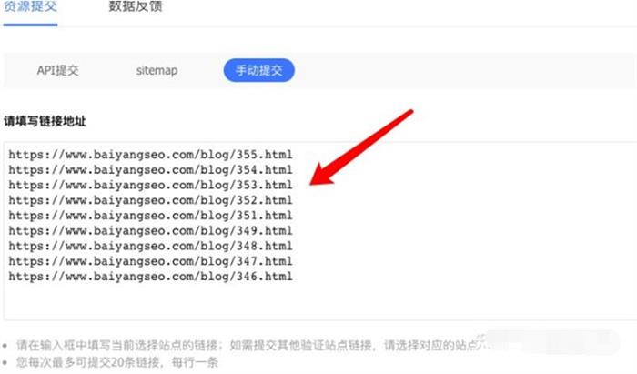 新网站怎么让百度快一点收录？
