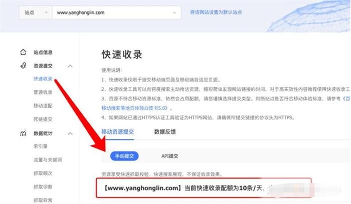 新网站怎么让百度快一点收录？