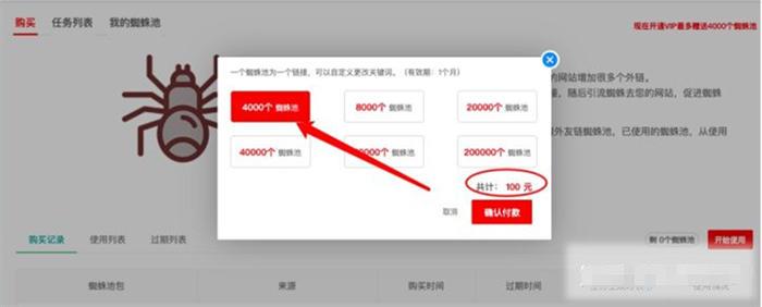 新网站怎么让百度快一点收录？
