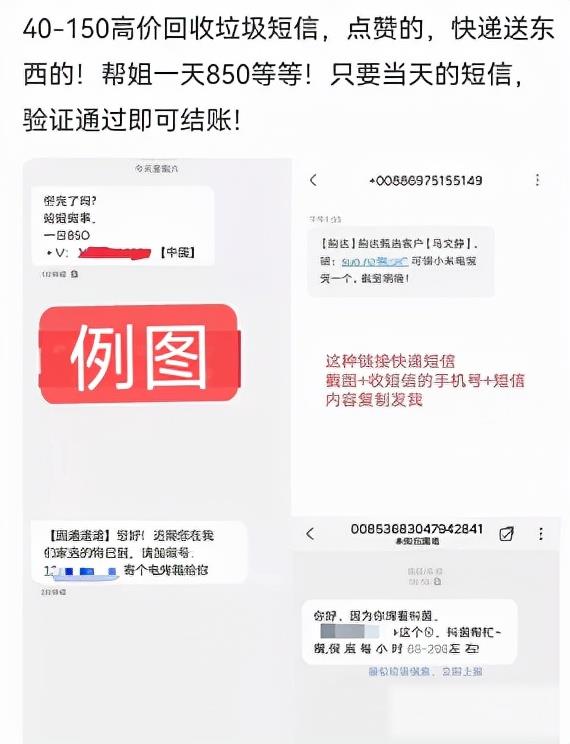 0投入能日赚1000元,说个“反撸”赚钱的玩法! 0投入能日赚1000元,说个“反撸”赚钱的玩法!