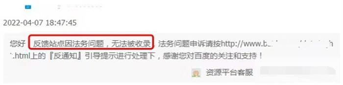 新网站怎么让百度快一点收录？